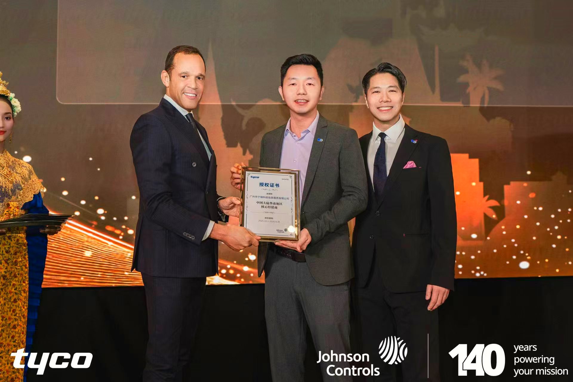 asiagame(中国集团)aisagaming