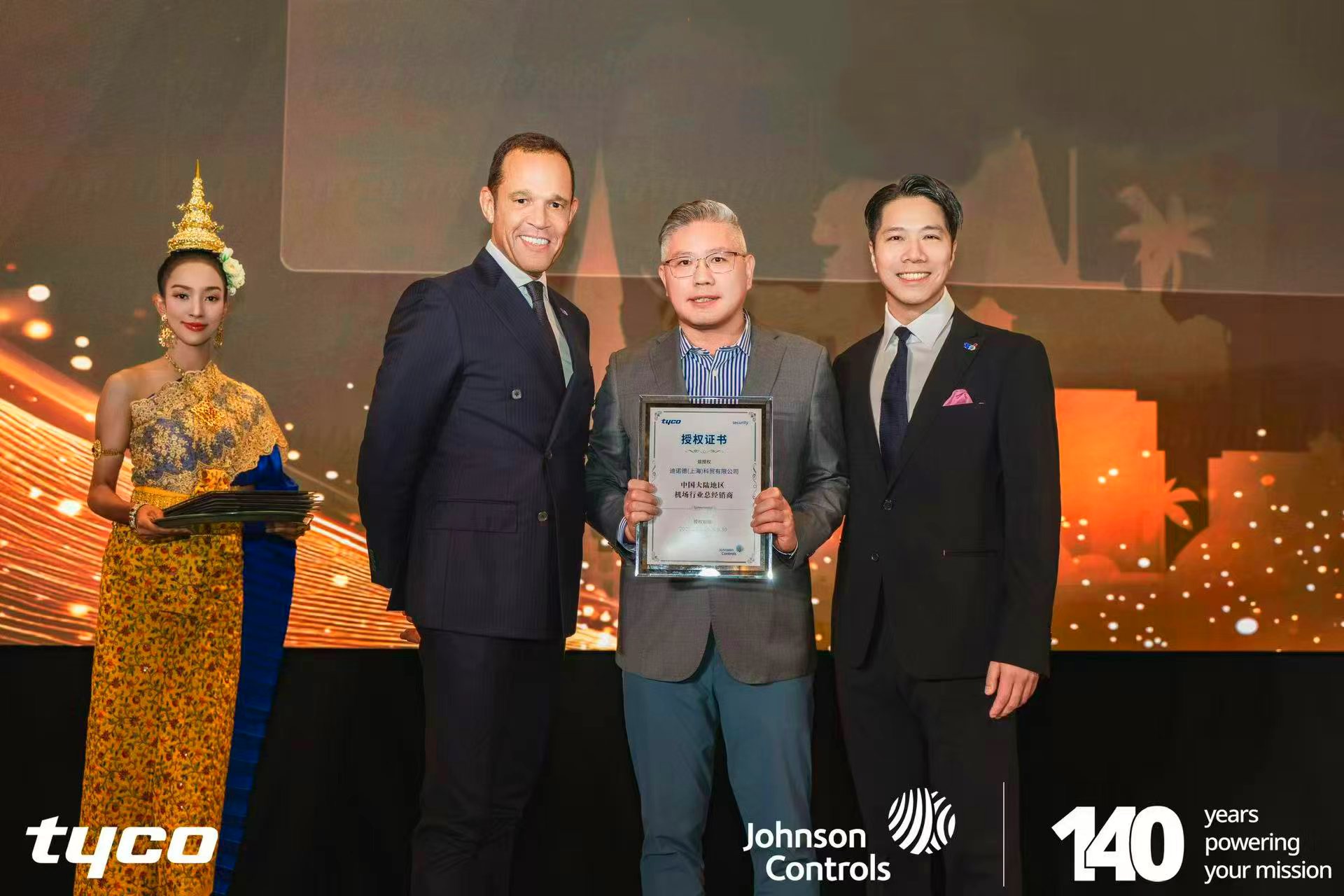 asiagame(中国集团)aisagaming