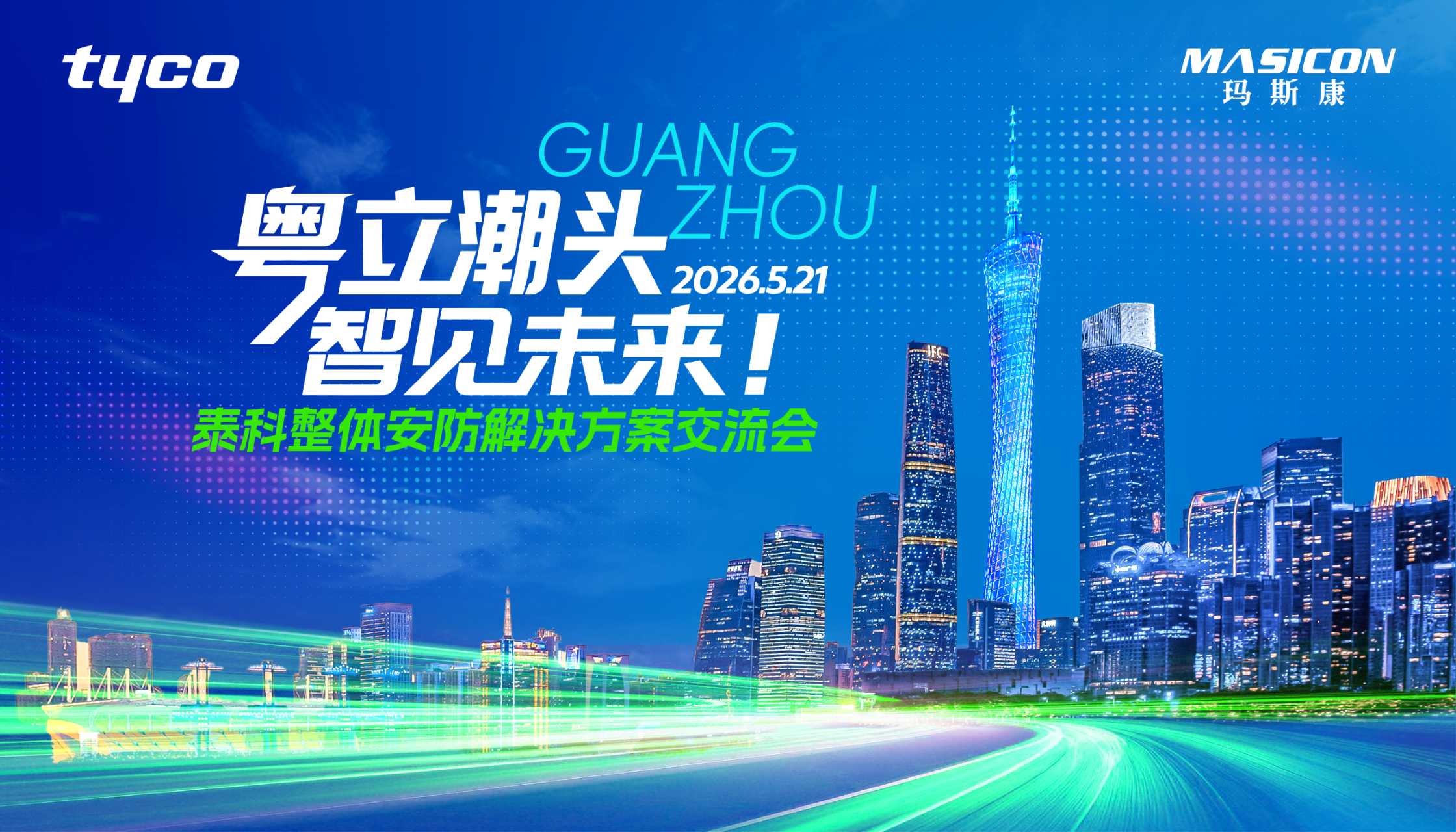 asiagame(中国集团)aisagaming